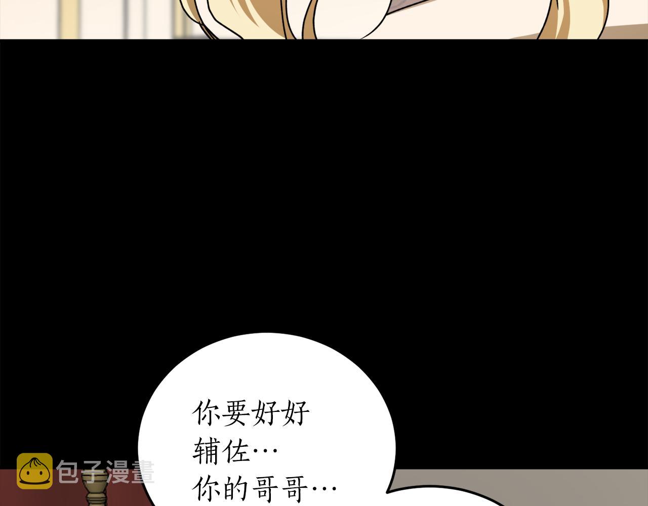 第52话 早有预谋33