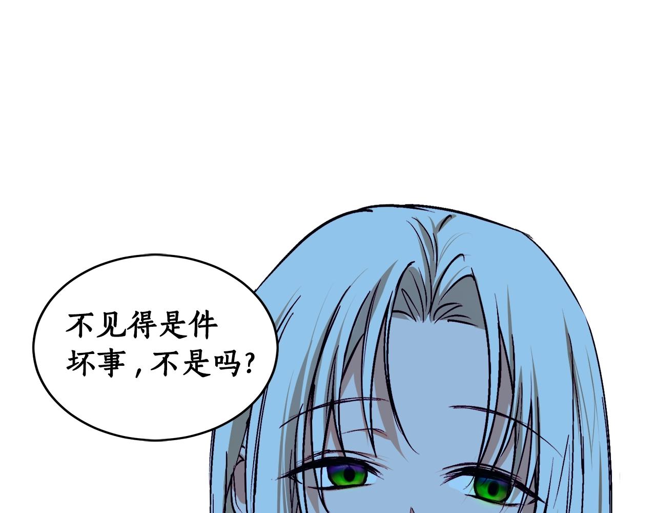 第3话 各有目的138