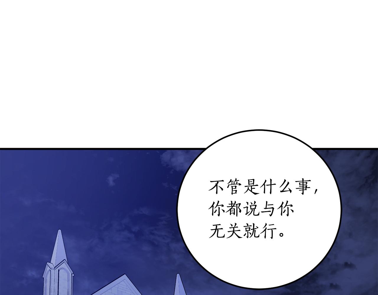 第46话 忘记你看到的180