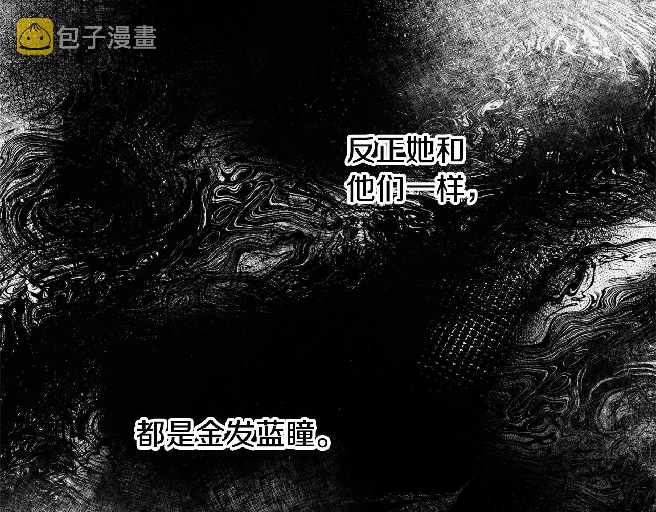 第16话 哥哥与叔叔对上了23