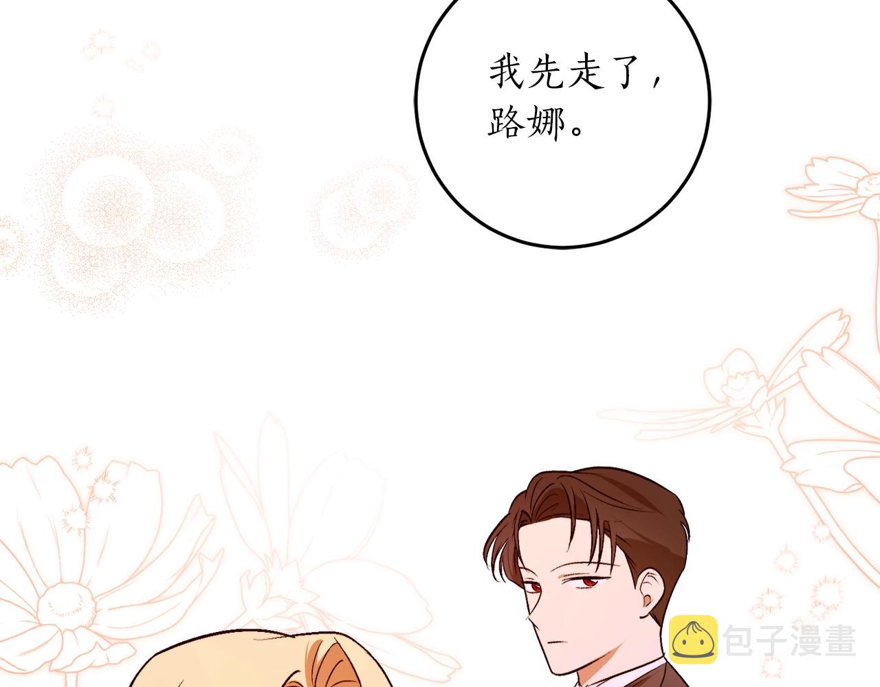 第30话 所有人都在124