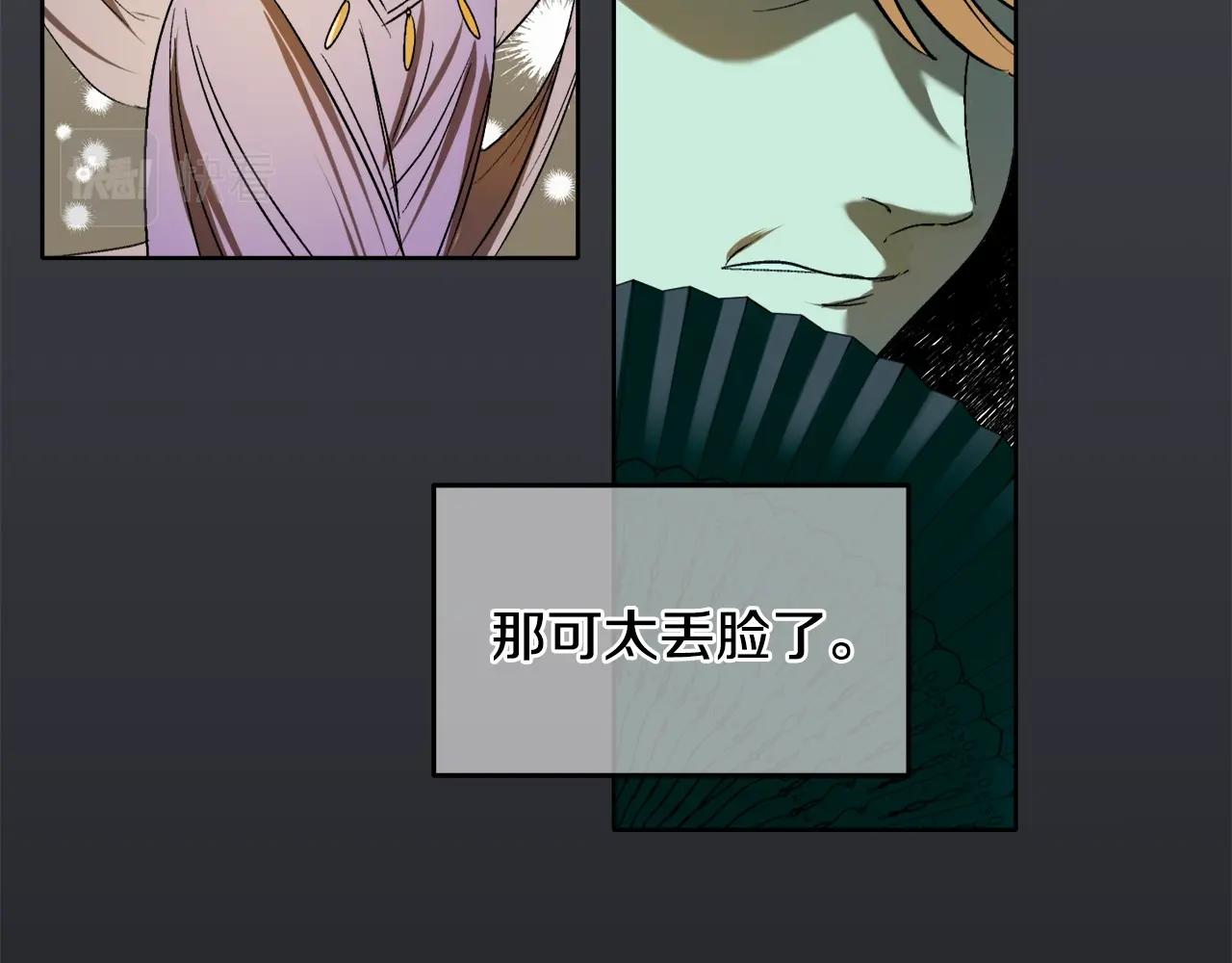第3话 各有目的15