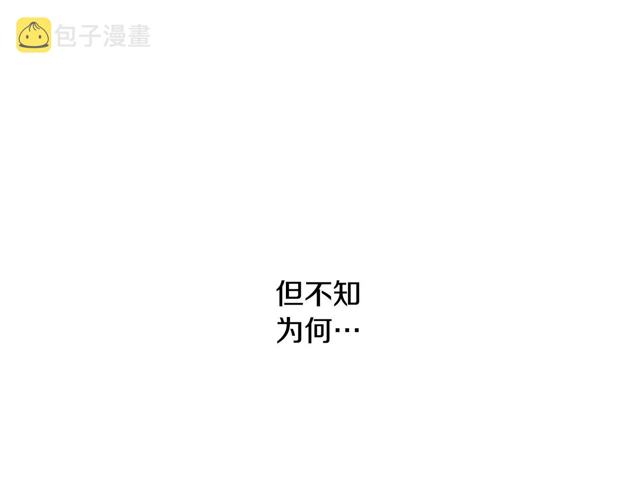 第18话 早已习惯85