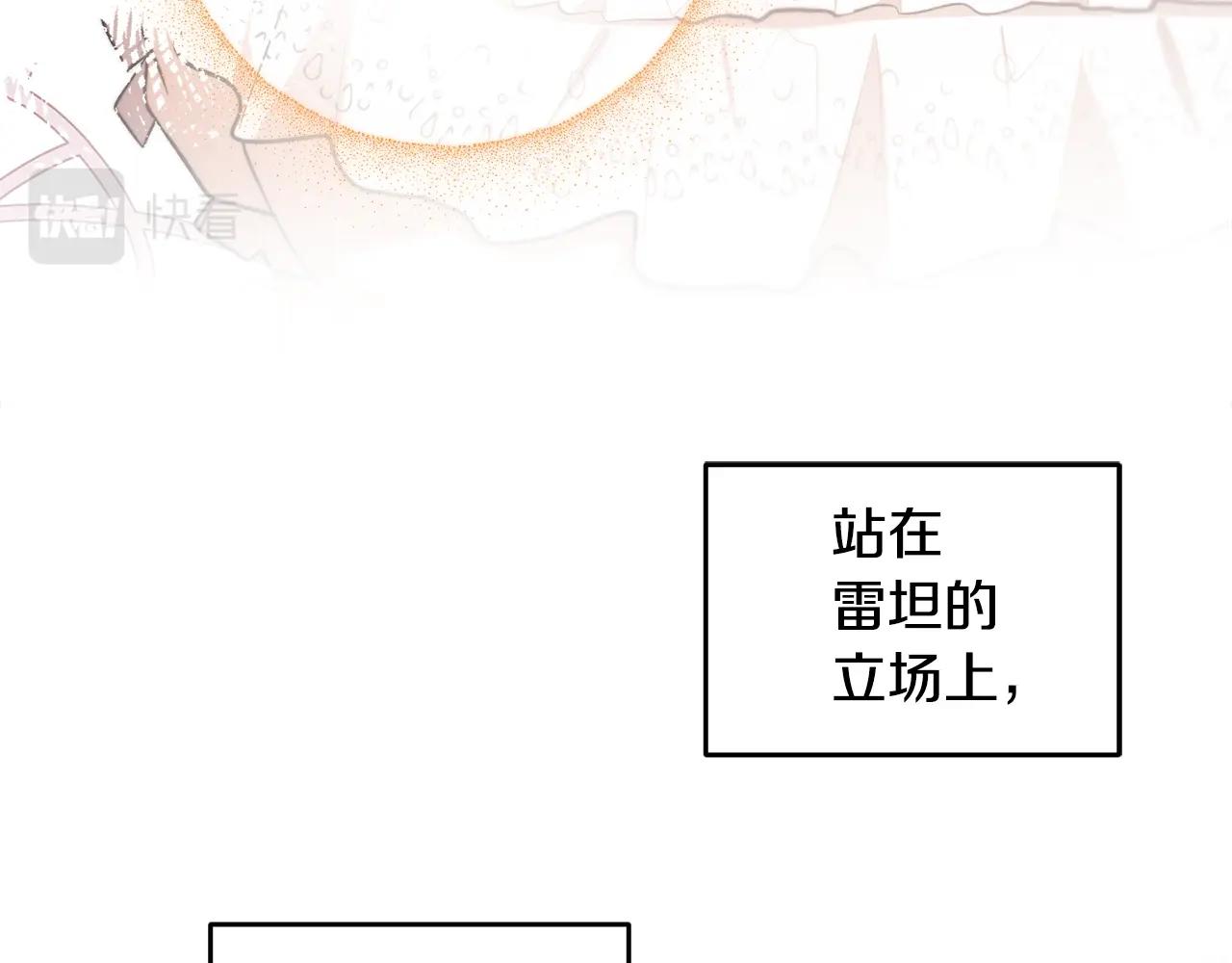 第36话 已经结束了100