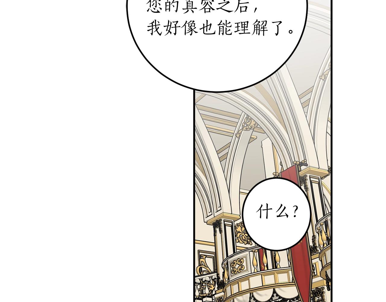 第37话 贵族少女的梦127