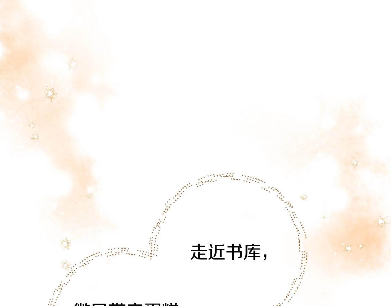第25话 你可以做到43