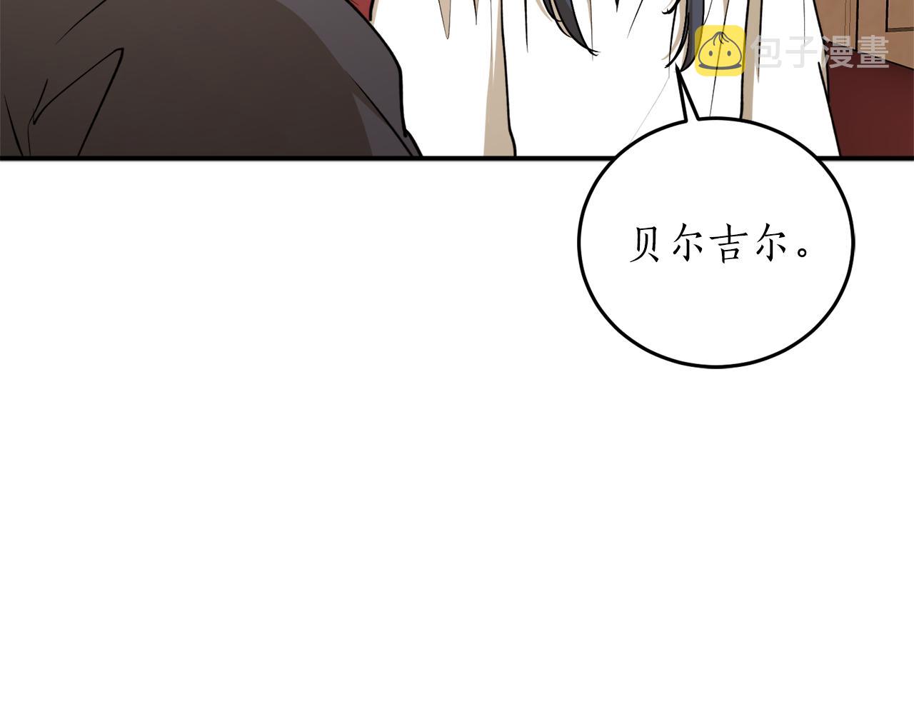 第58话 新魔法老师127