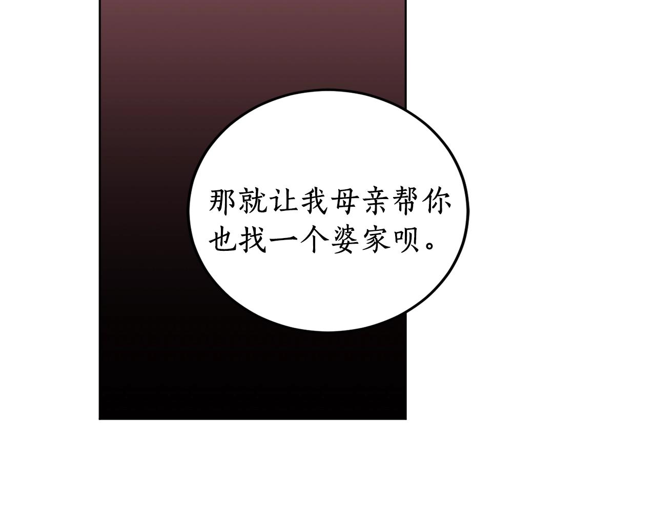 第15话 冤家路窄119