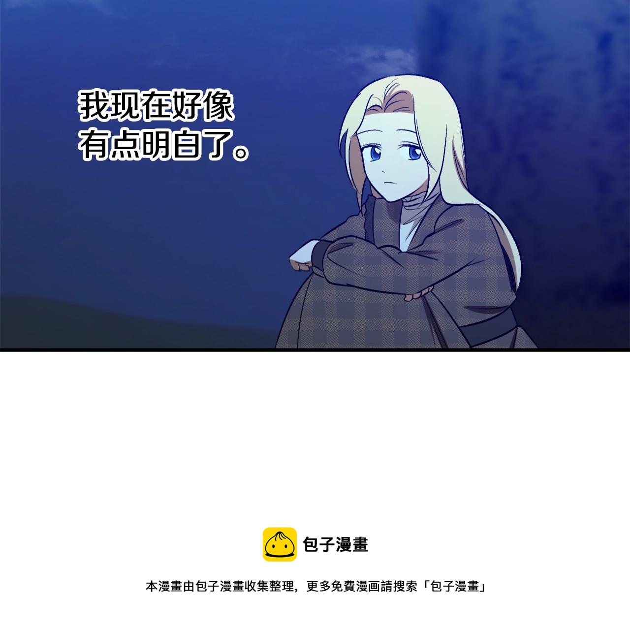 第27话 我是站在你这边的56