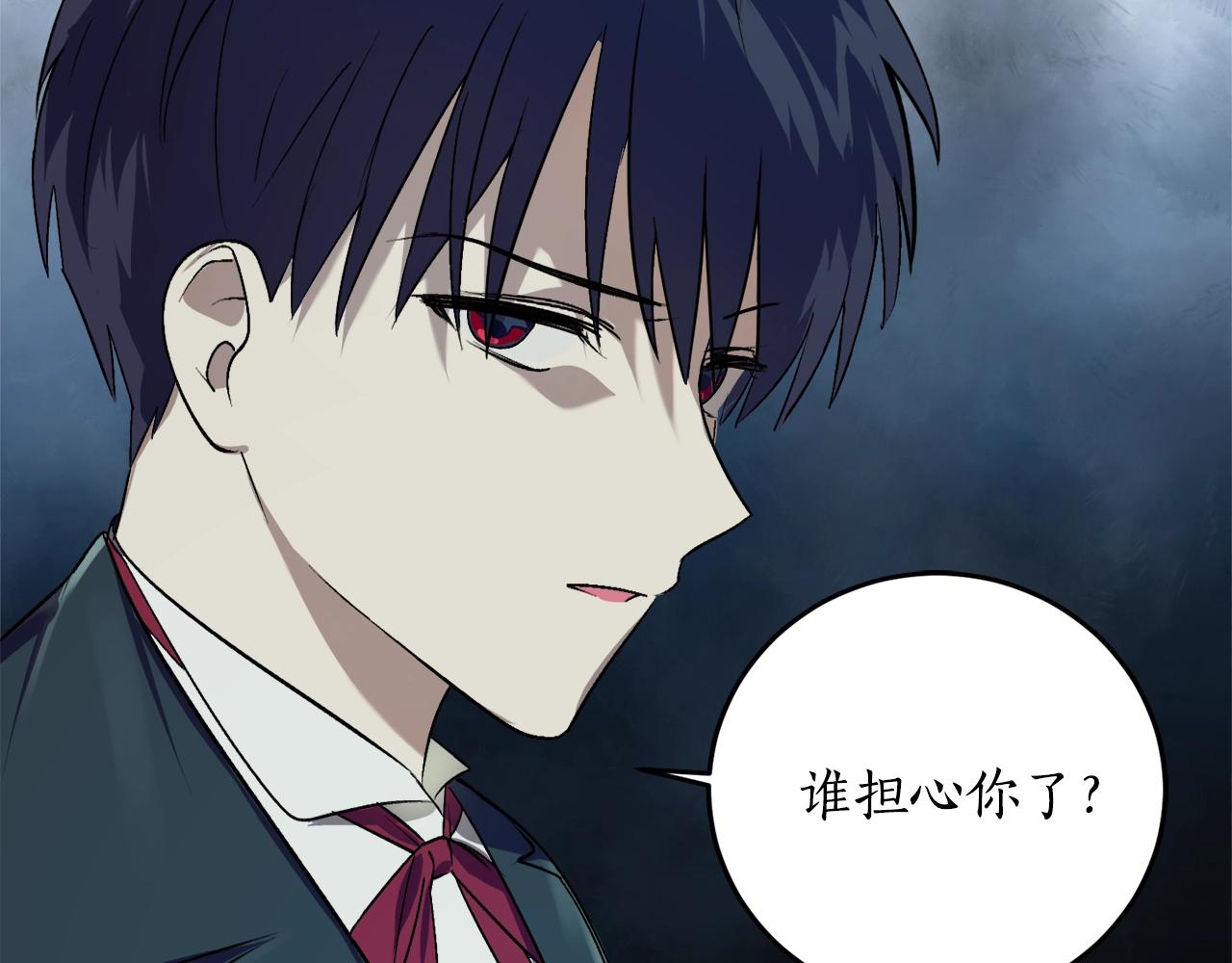 第5话 踩中雷点73