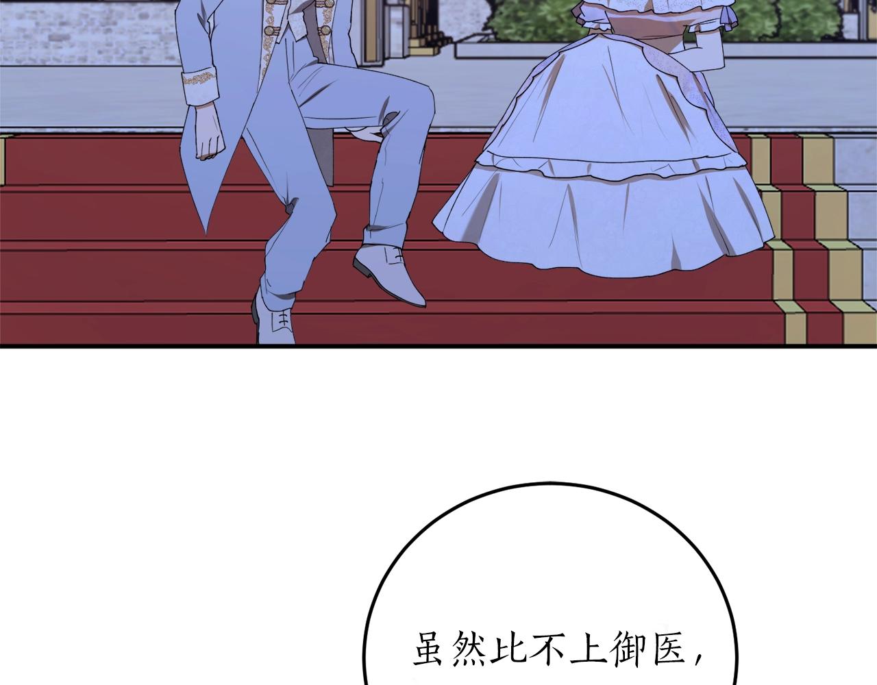 第39话 一些名场面98