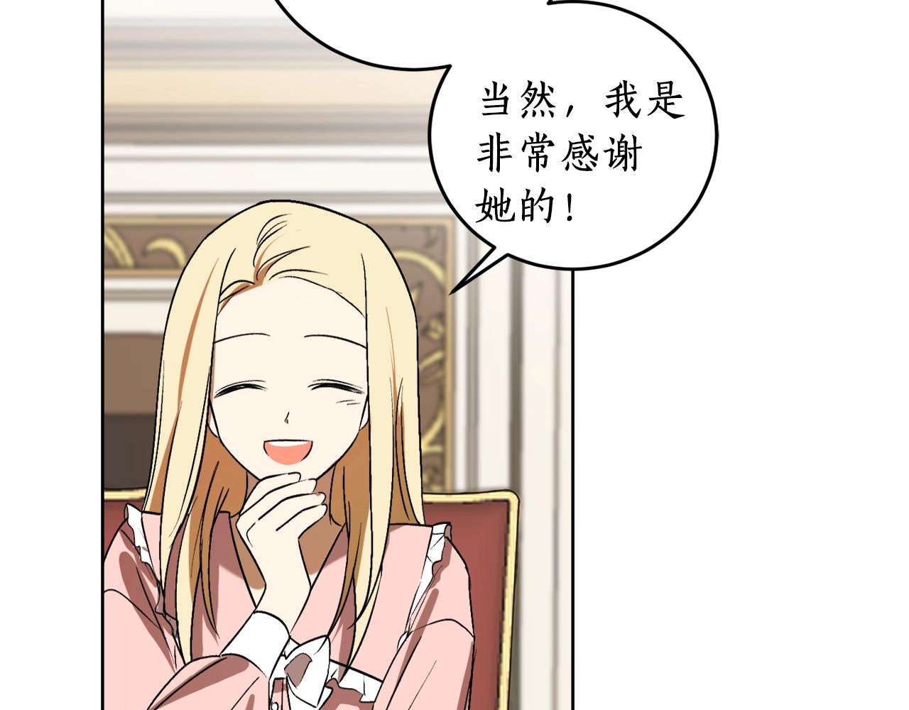 第14话 我会陪着哥哥的140