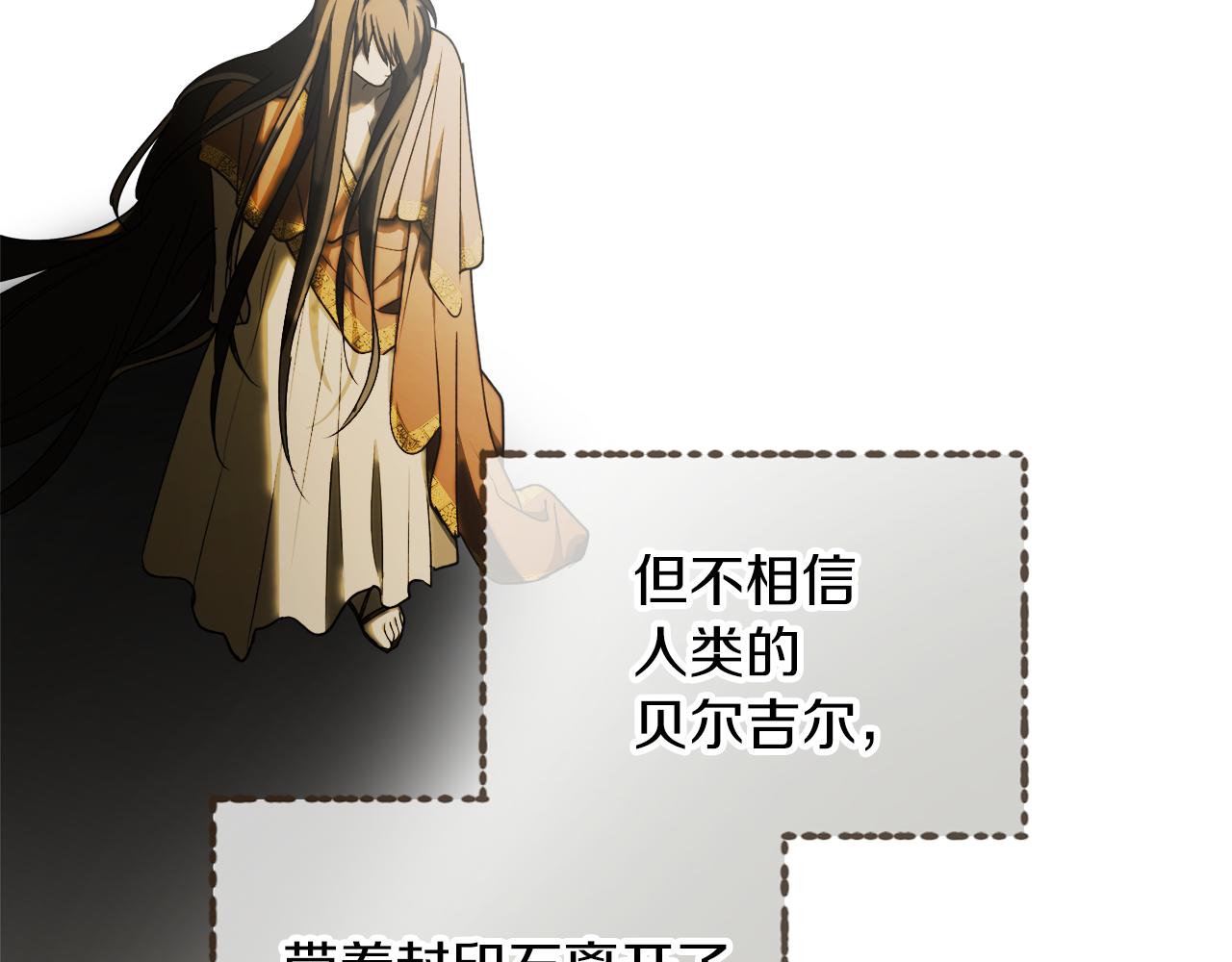 第49话 神秘力量92