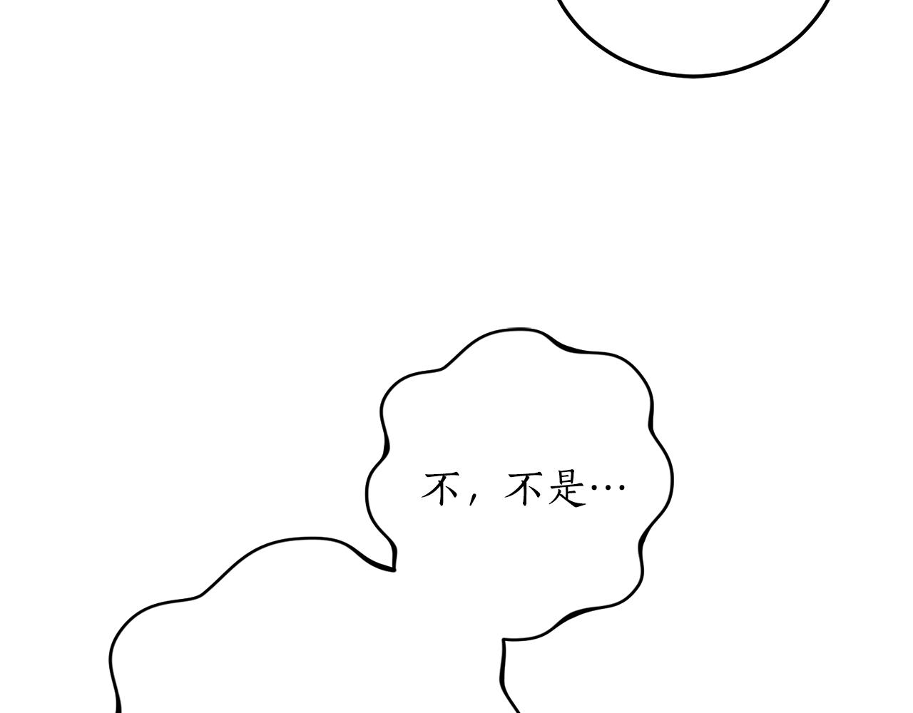 第44话 补课换地点19