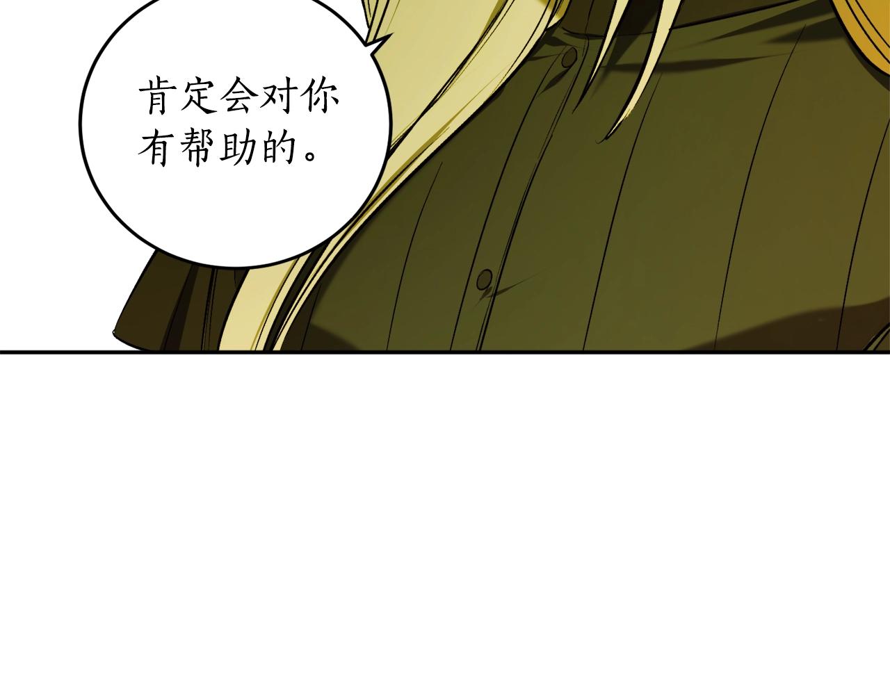 第23话 爬窗？！29