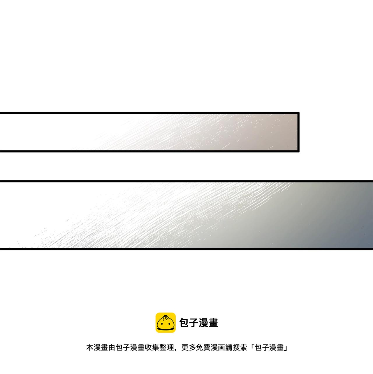 第41话 哥哥脸红了20