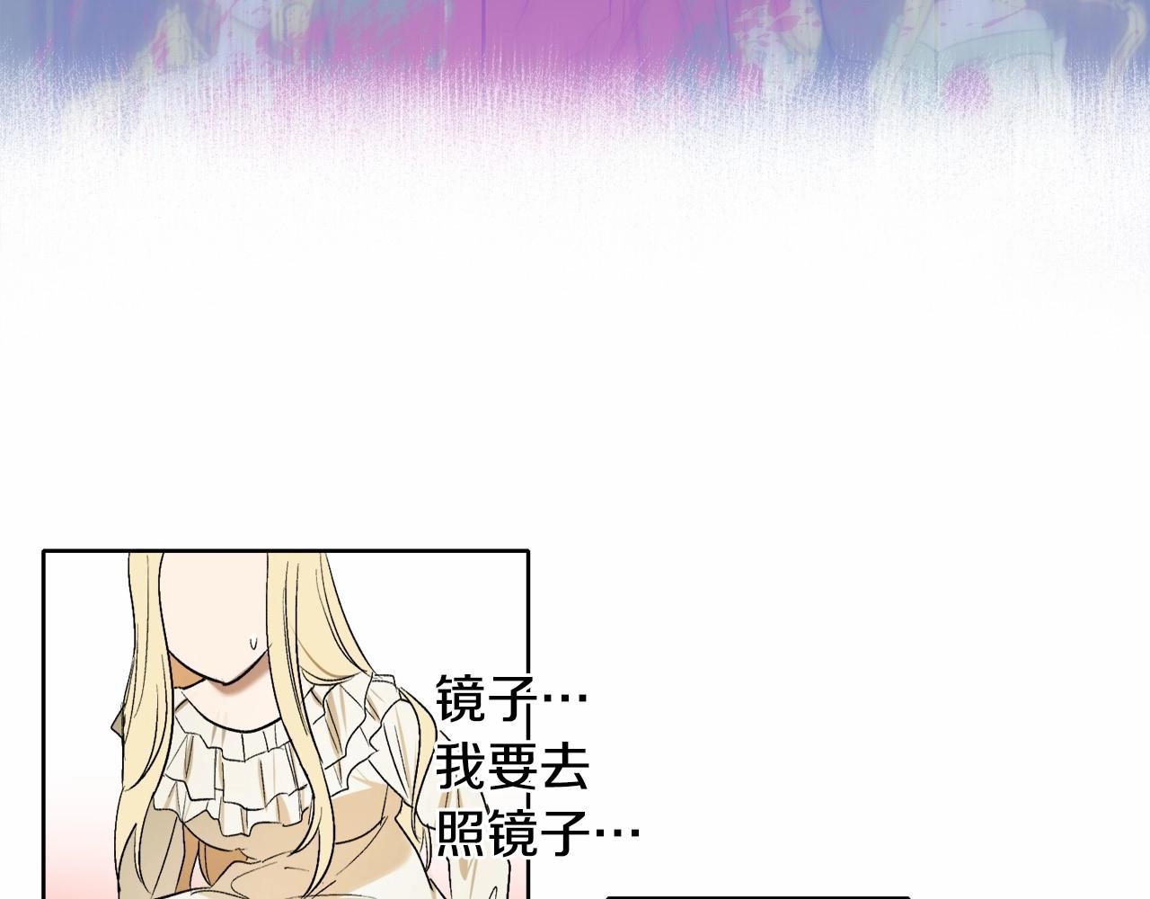 第1话 暴君哥哥126