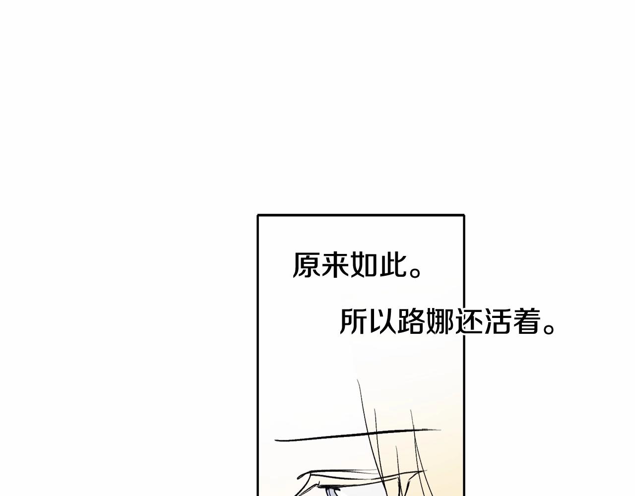 第1话 暴君哥哥162