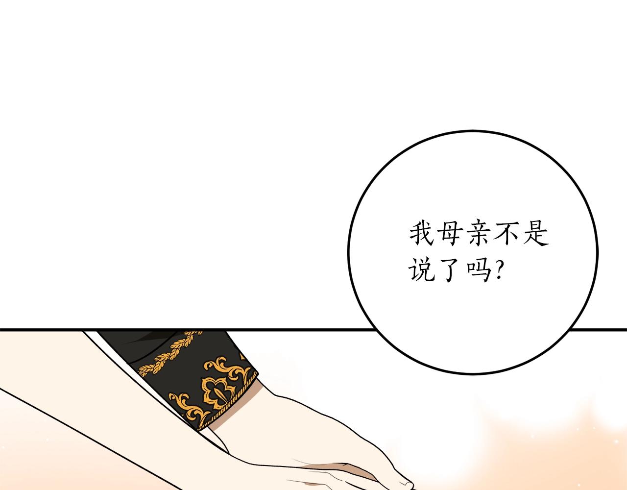 第35话 很好看58