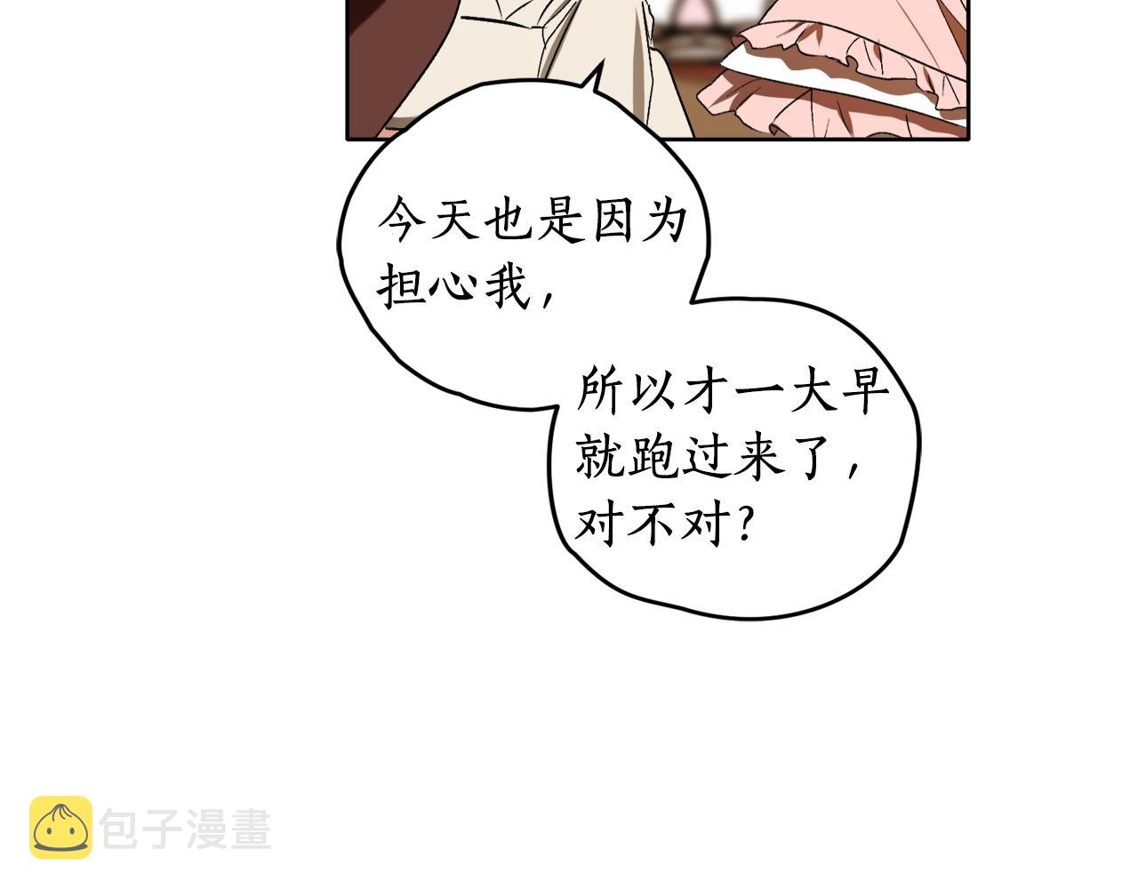 第14话 我会陪着哥哥的108