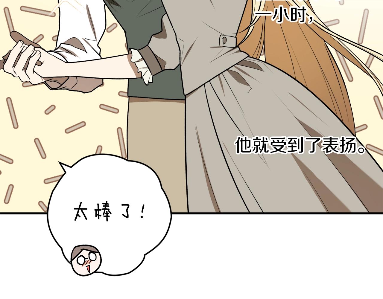 第33话 舞痴104