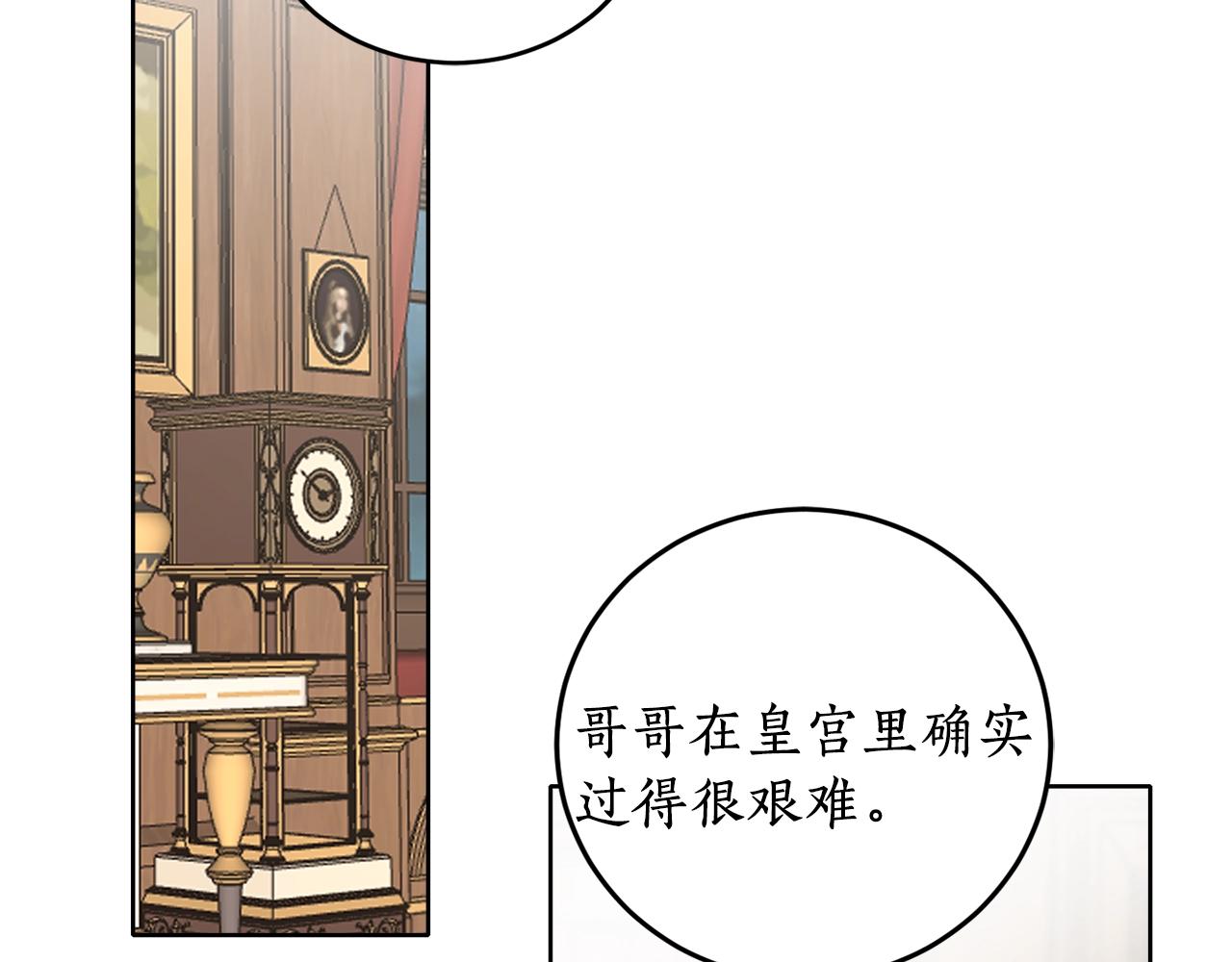 第14话 我会陪着哥哥的5