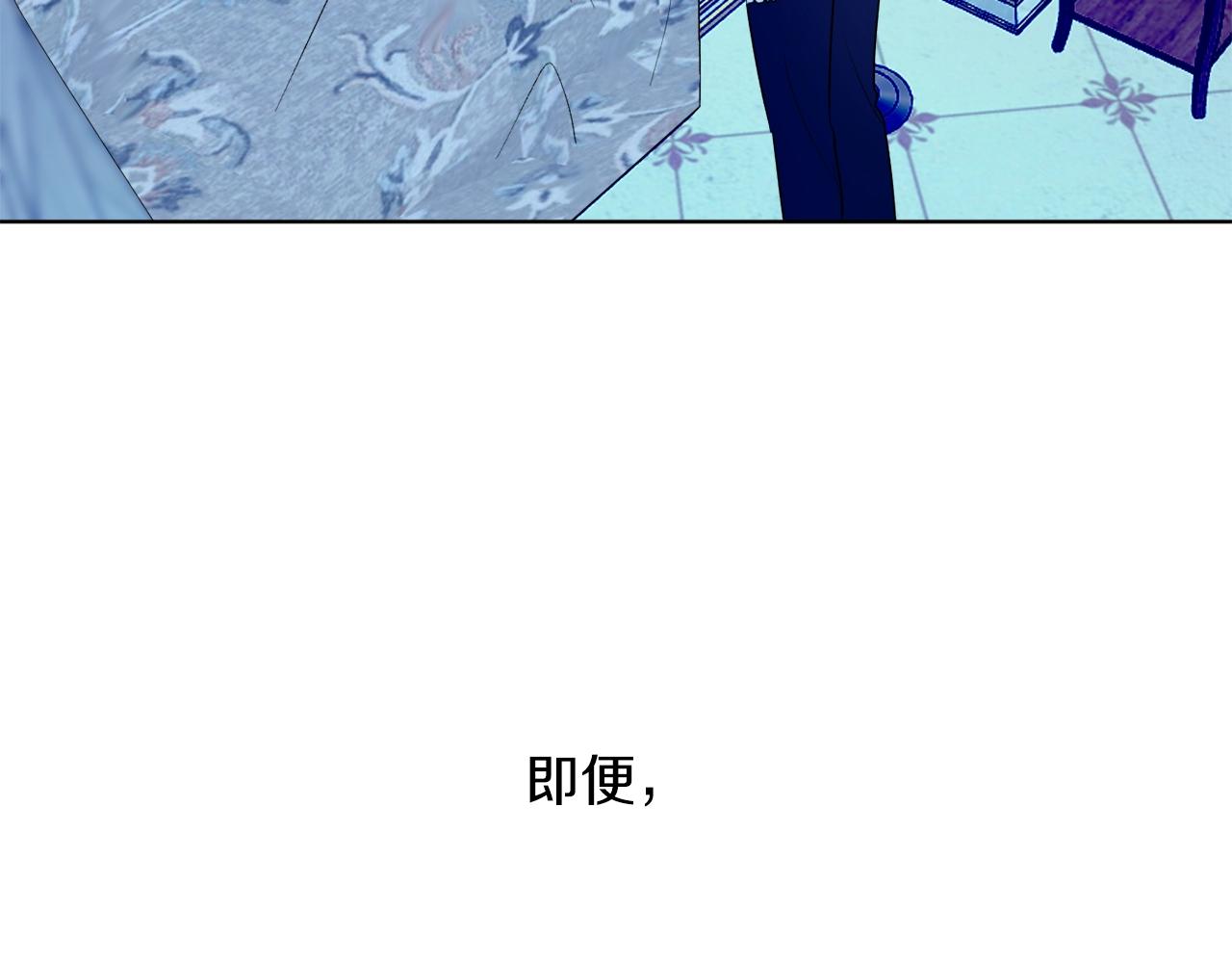 第10话 笨丫头7