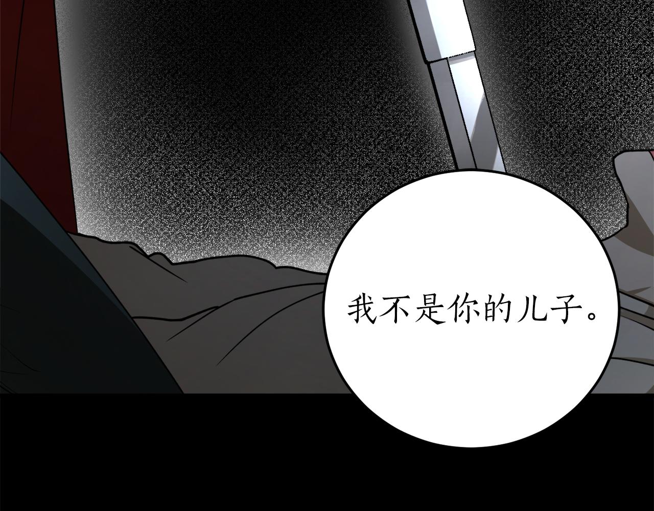 第51话 不眠之夜143