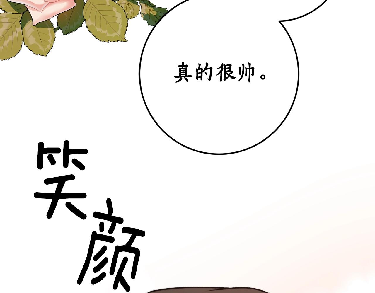 第36话 已经结束了13
