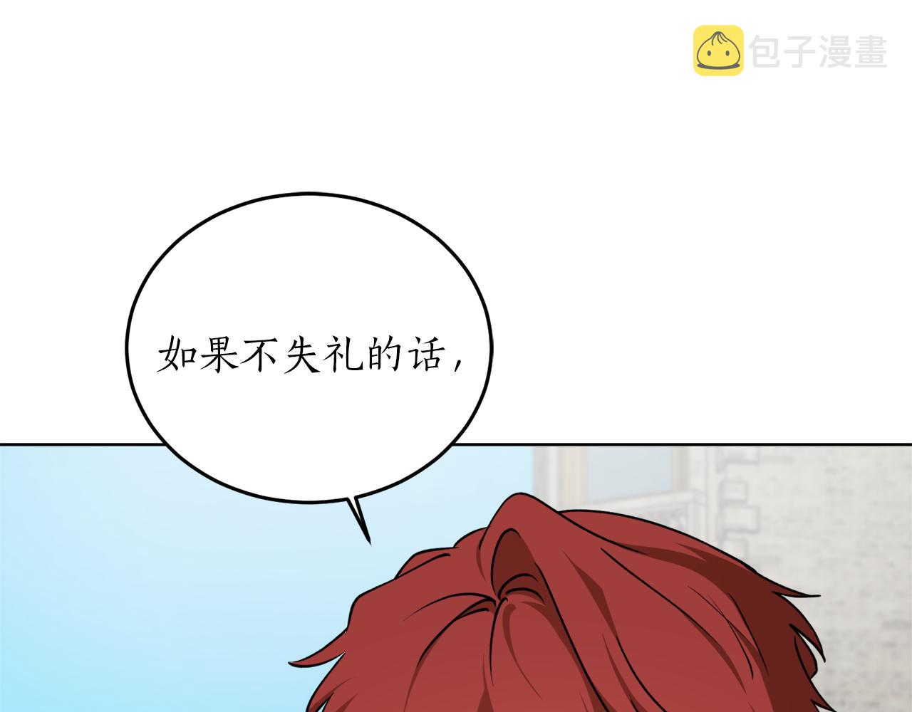 第55话 加冕仪式165