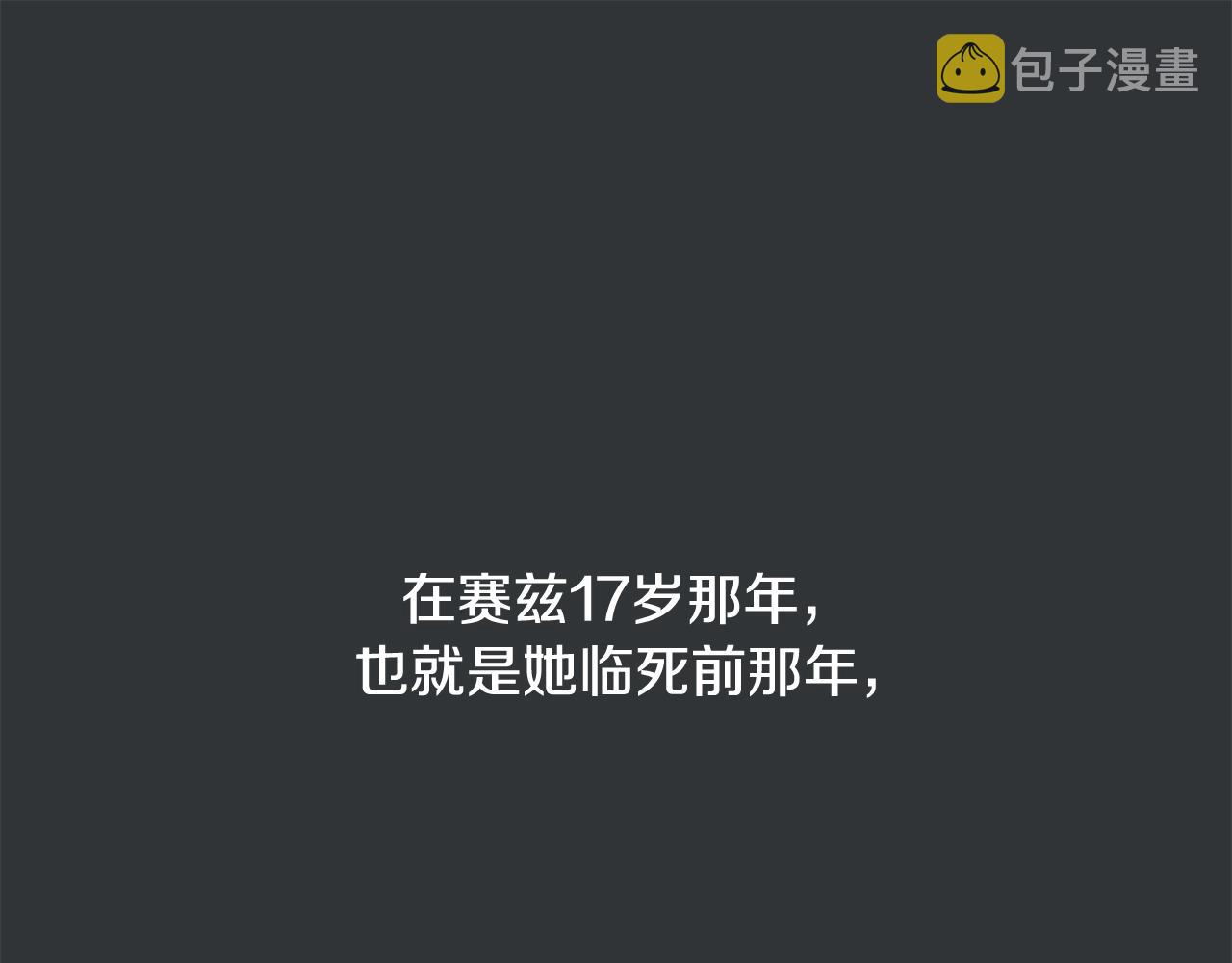 第2话 屡战屡败4