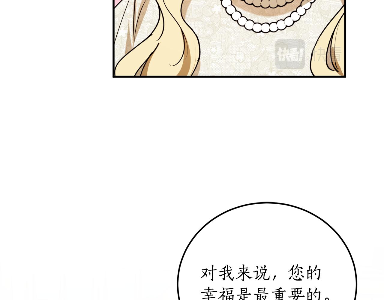 第44话 补课换地点115