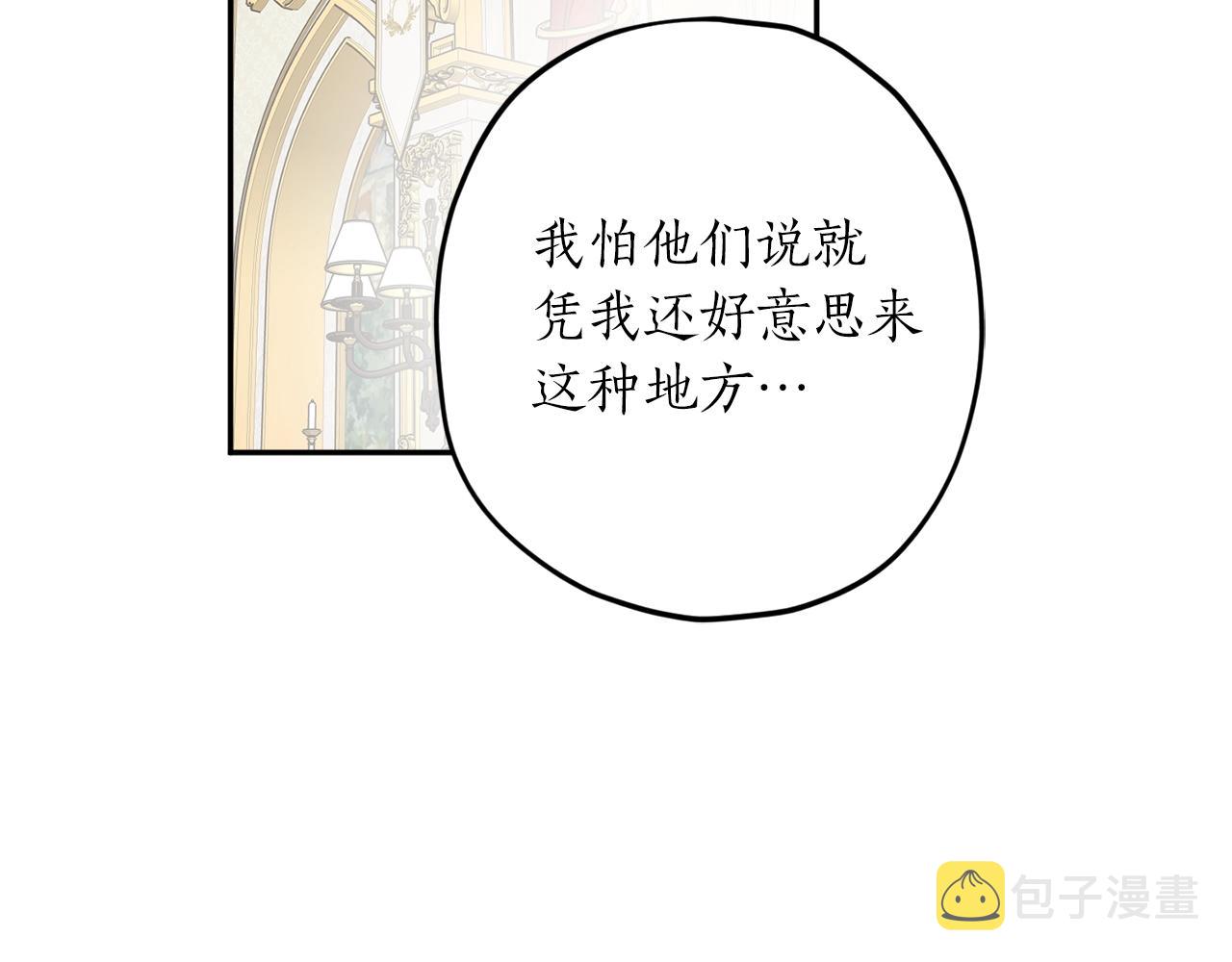 第34话 只要你开心122