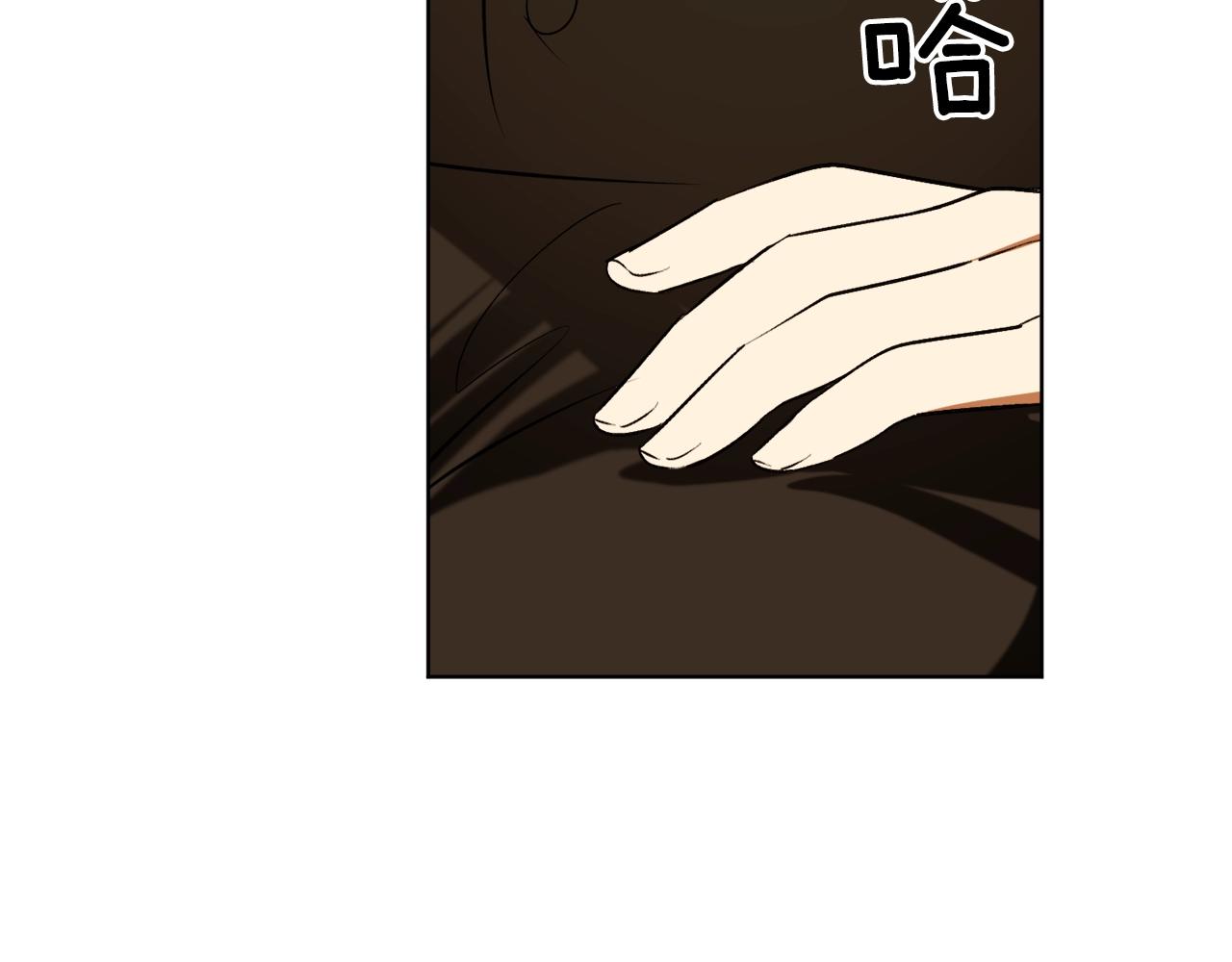 第17话 给我道歉9