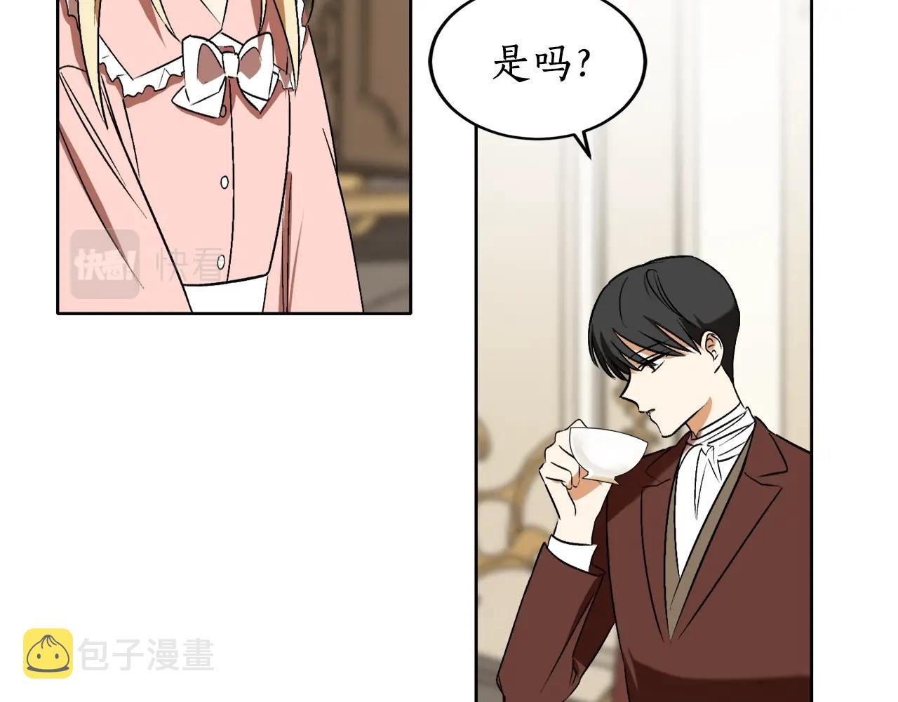 第14话 我会陪着哥哥的131