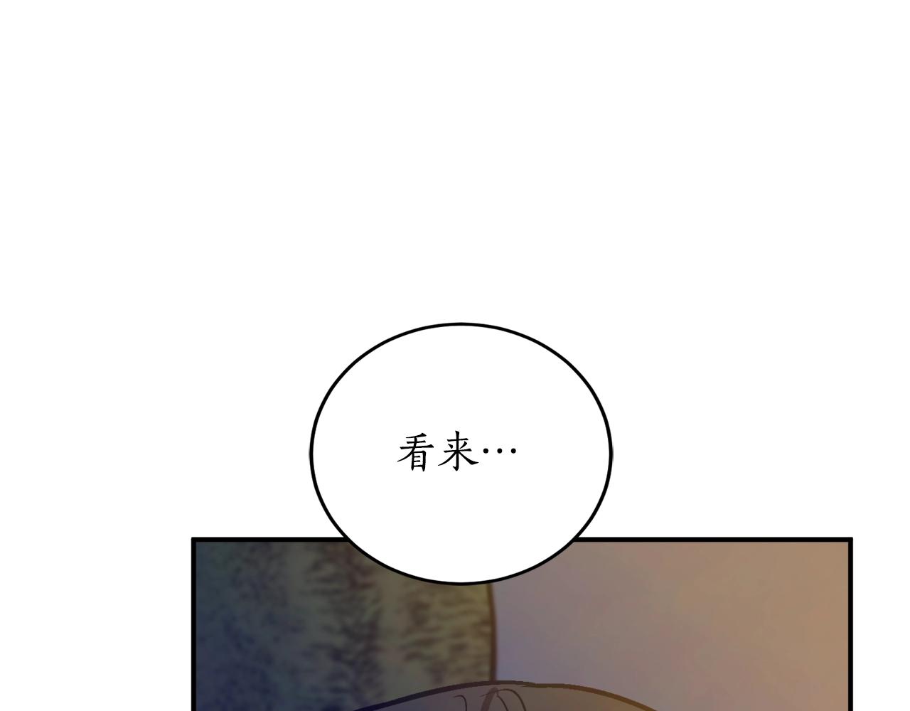 第28话 哥哥害羞了56