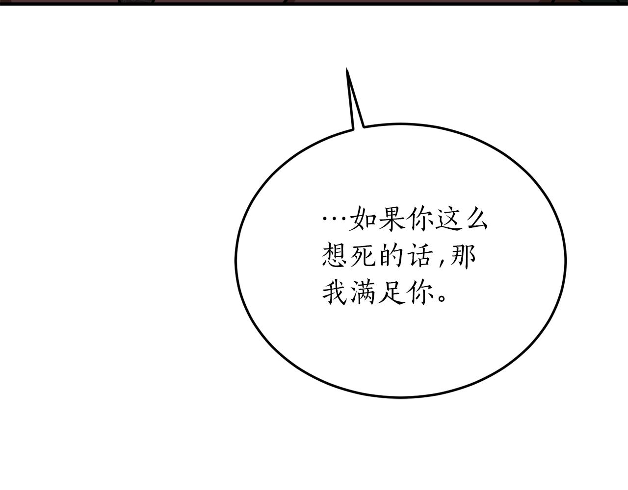 第57话 乞求心愿35