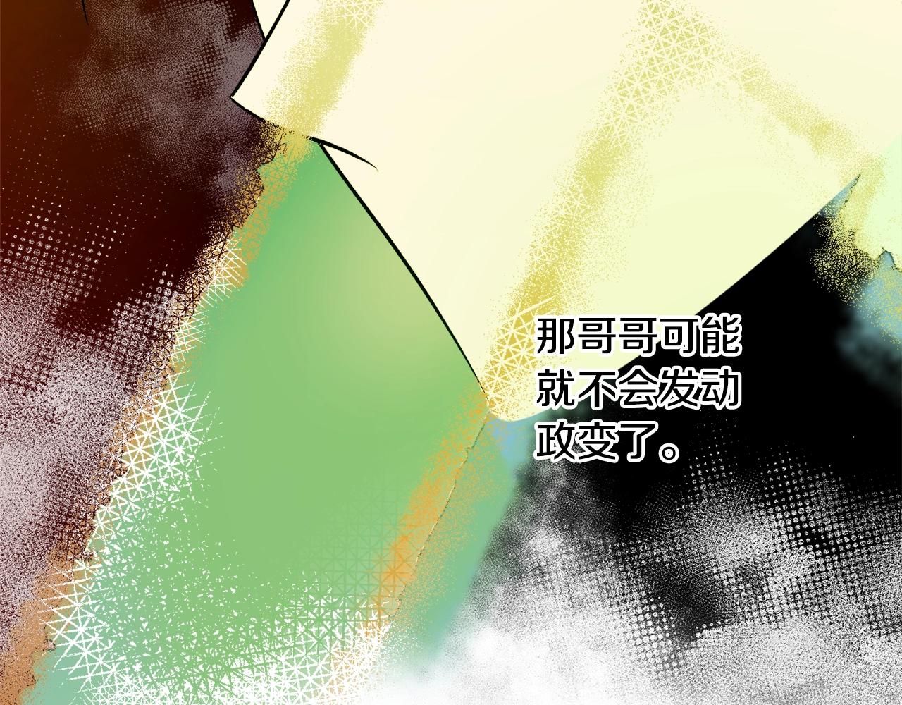 第23话 爬窗？！106