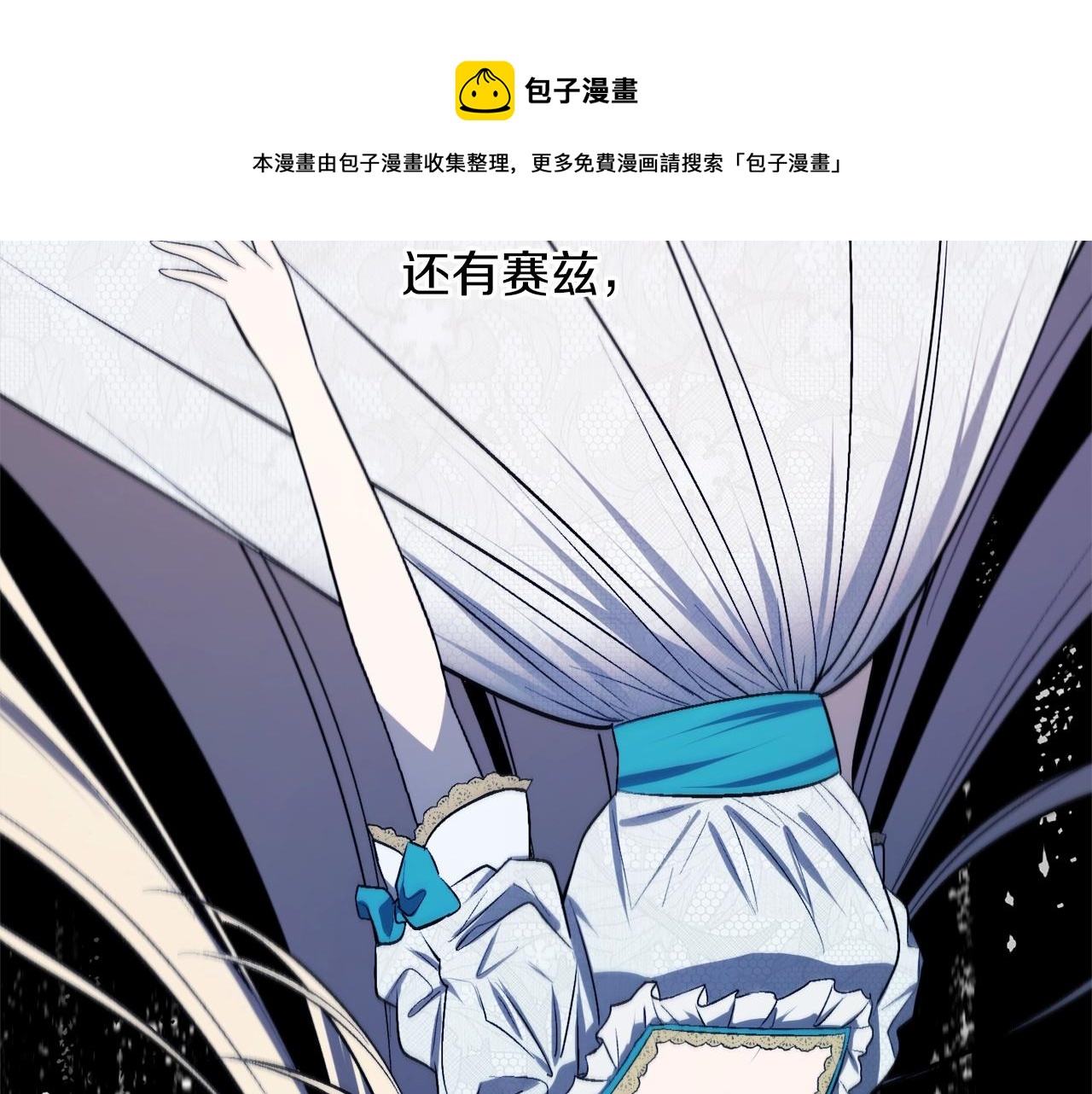 第32话 工具而已30