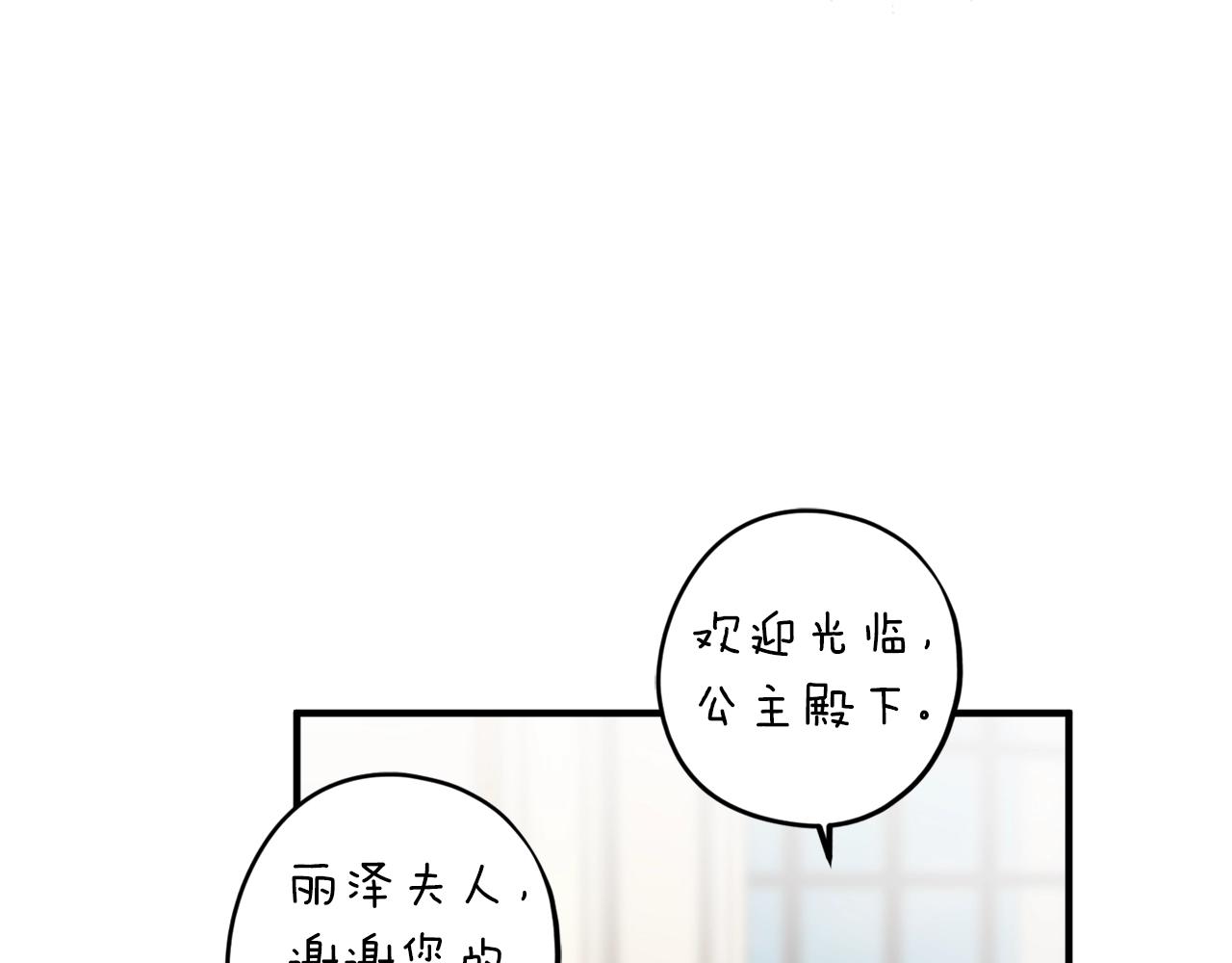 第30话 所有人都在139