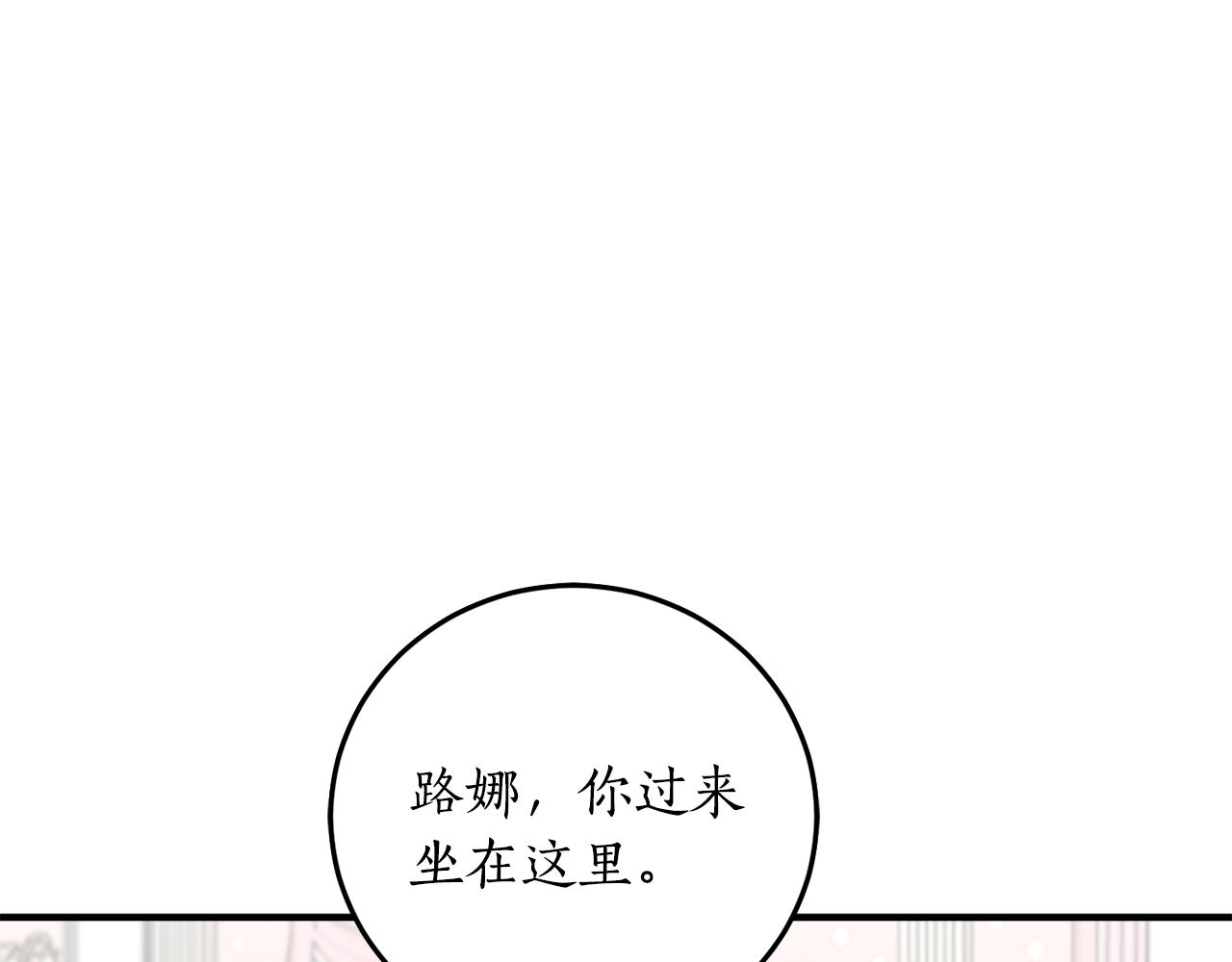 第45话 收获笔友139