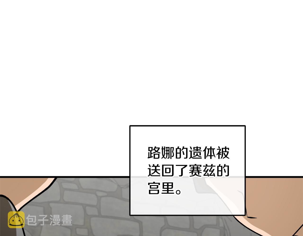 第48话 暖心安慰4