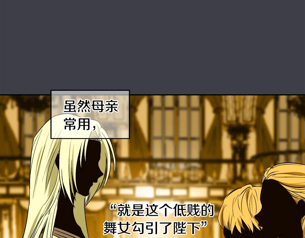 第3话 各有目的5