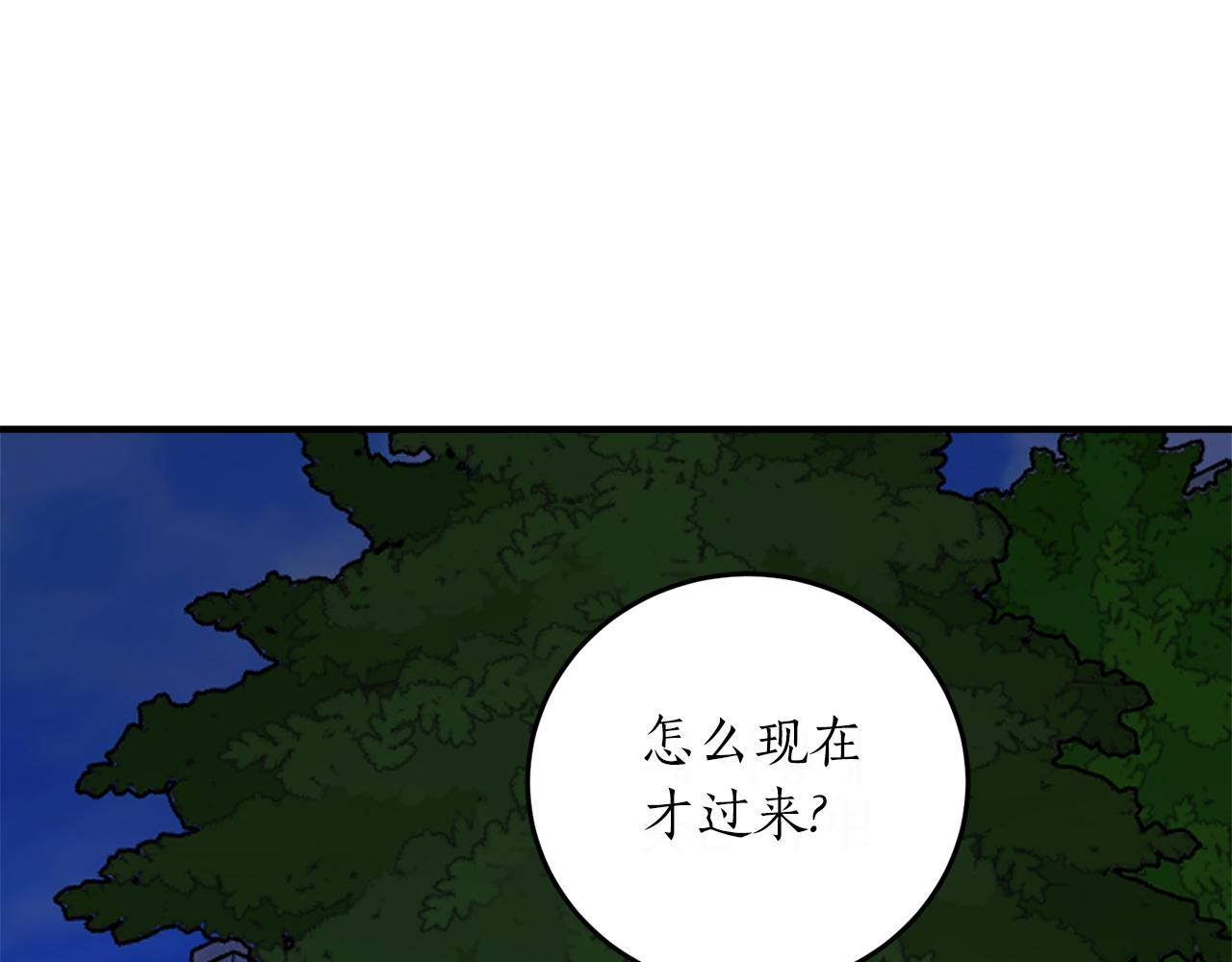 第48话 暖心安慰67