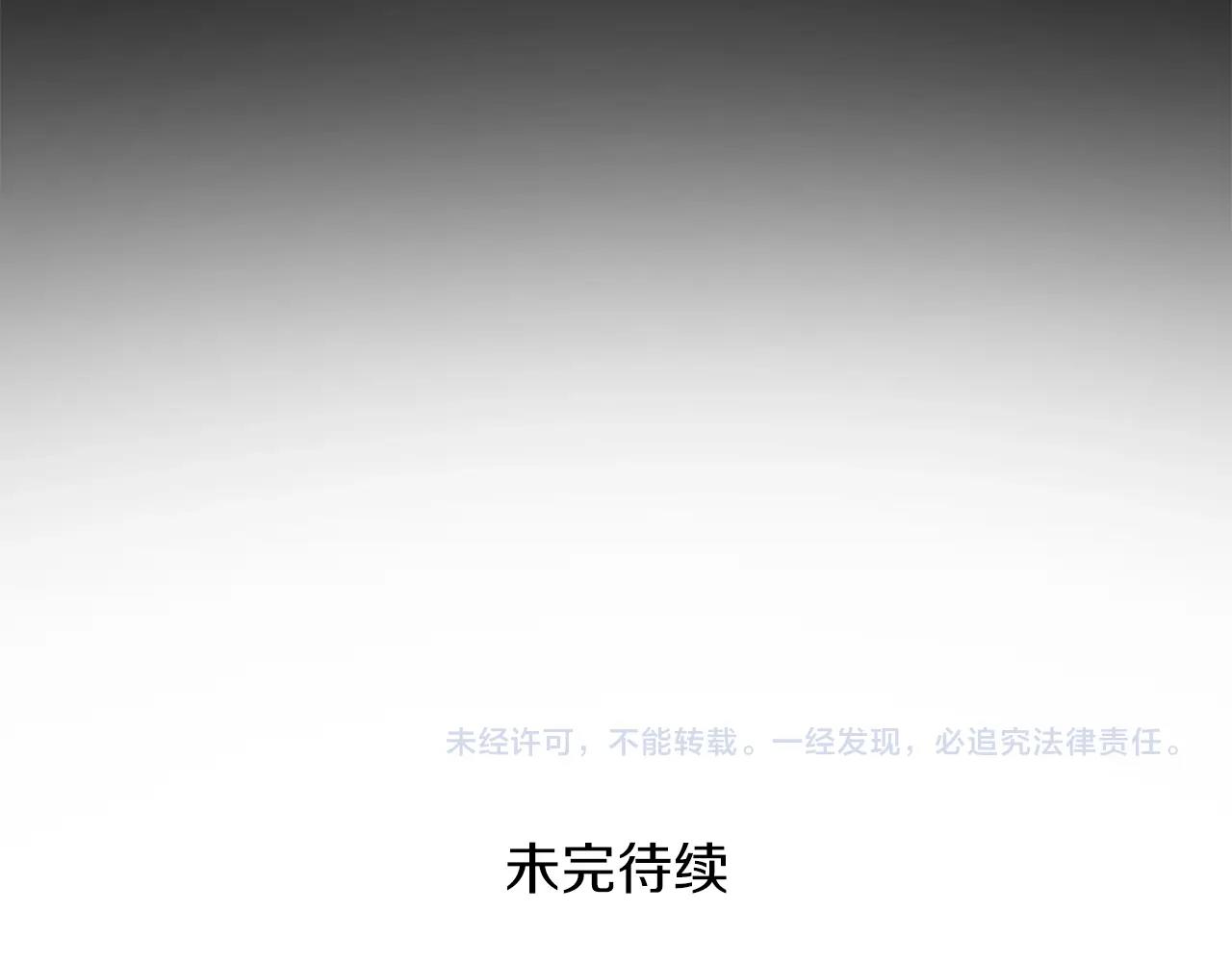 第32话 工具而已153