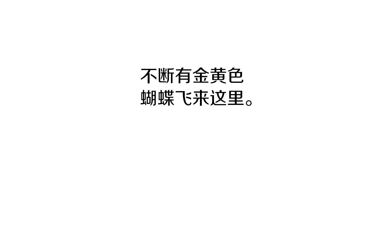 第29话 四年後46