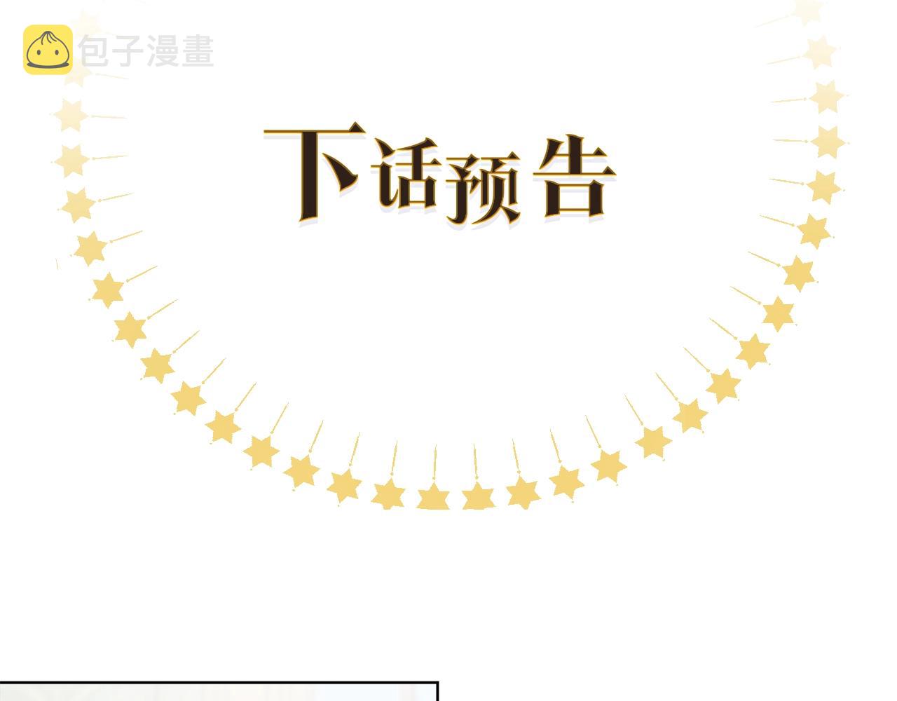 第8话 妹妹强势扒衣135