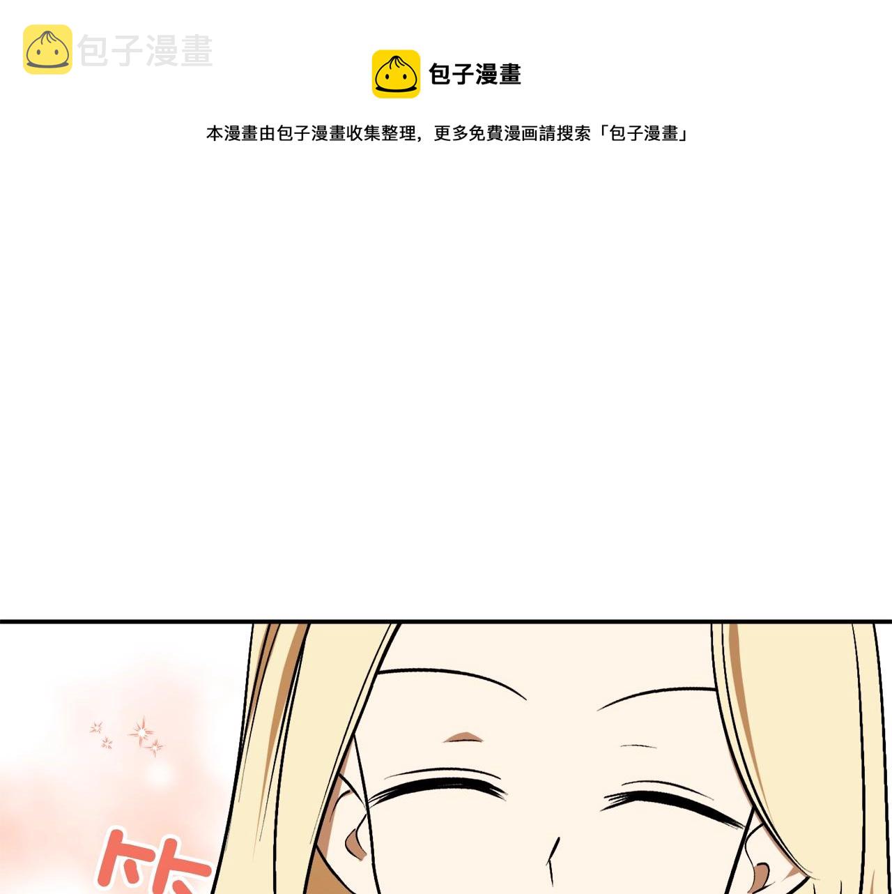 第26话 夜晚的山坡132