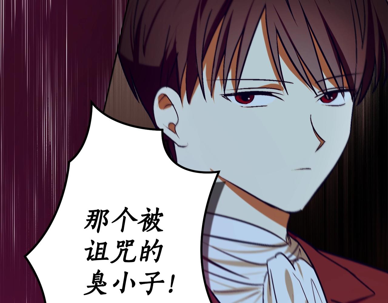 第16话 哥哥与叔叔对上了124