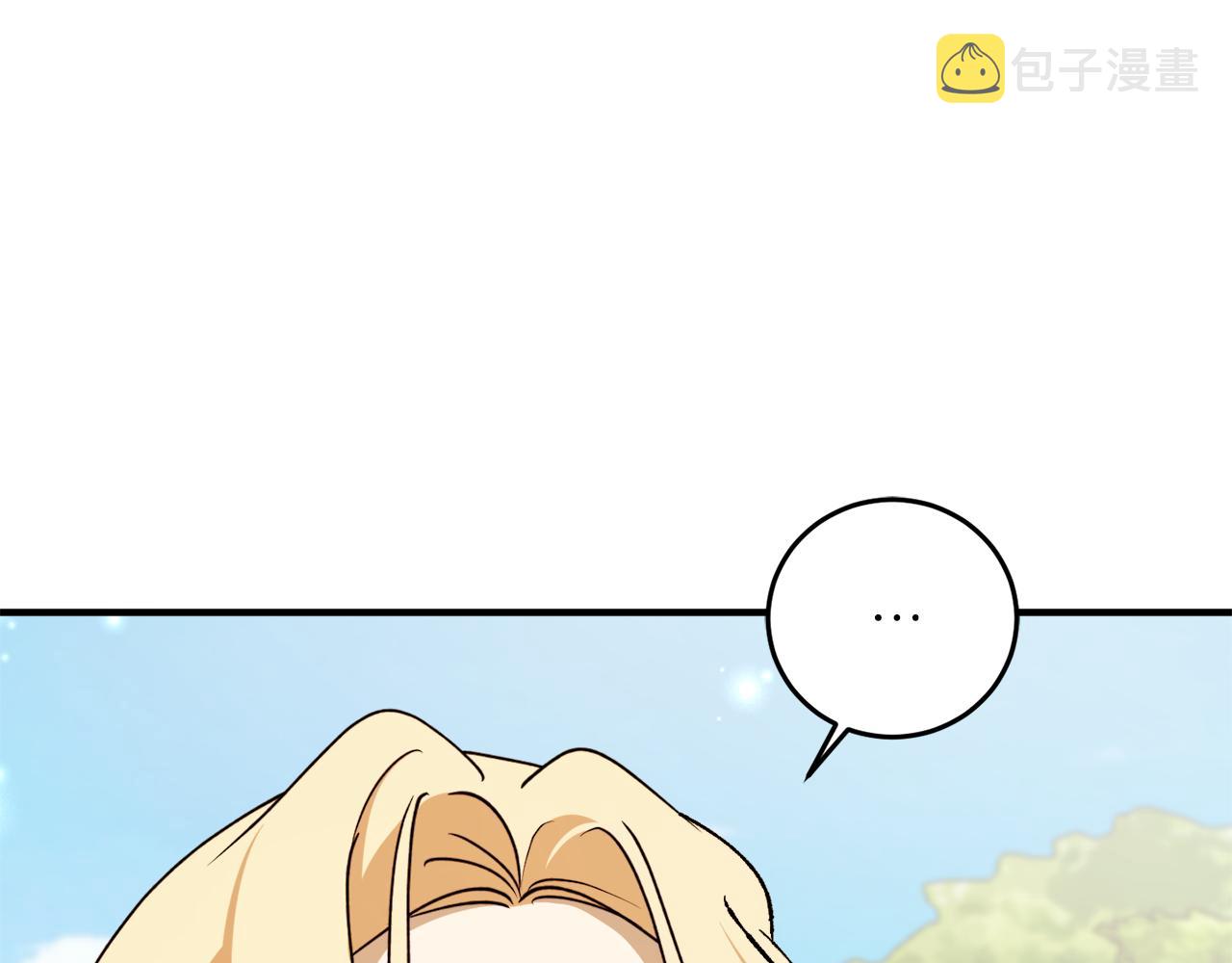 第56话 又见笔友82